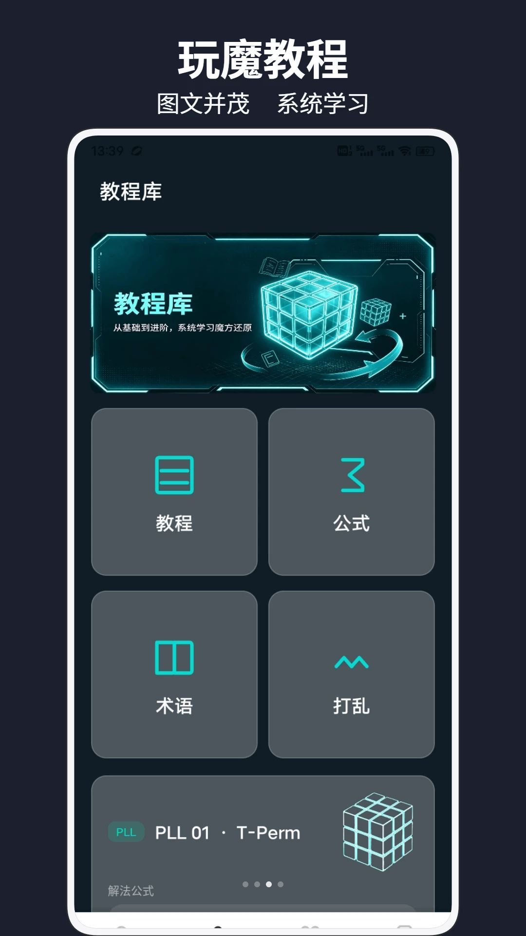 �г�ħ������appv1.0.2 ��׿��