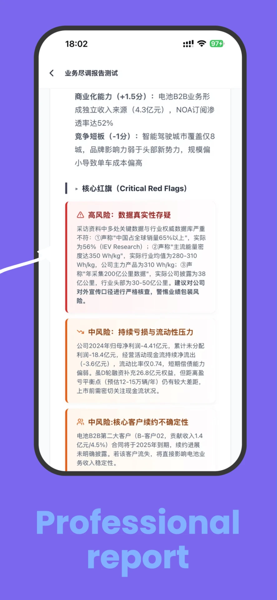 octicAPP官方下载v1.19.0 安卓版