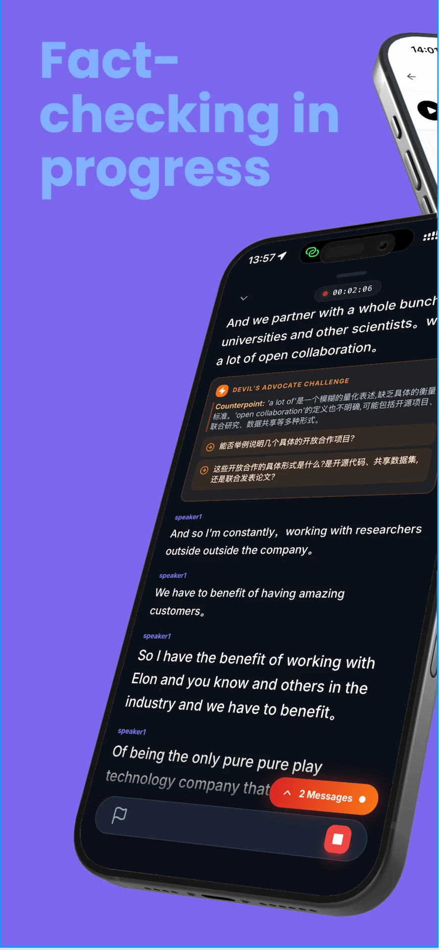octicAPP官方下载v1.19.0 安卓版