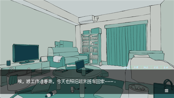 被人外跟踪狂绑架了免费版v1.0 安卓版