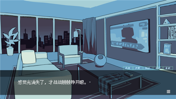 被人外跟踪狂绑架了免费版v1.0 安卓版