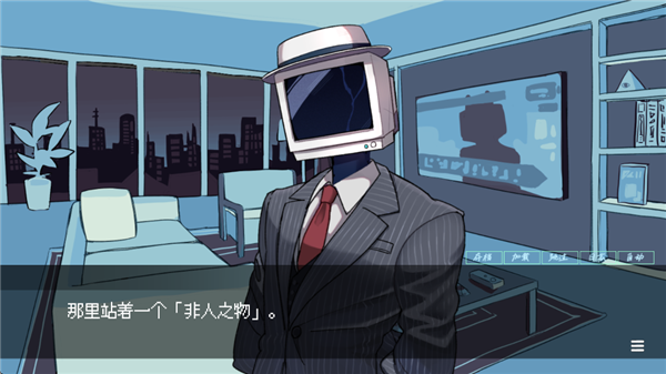 被人外跟踪狂绑架了免费版v1.0 安卓版