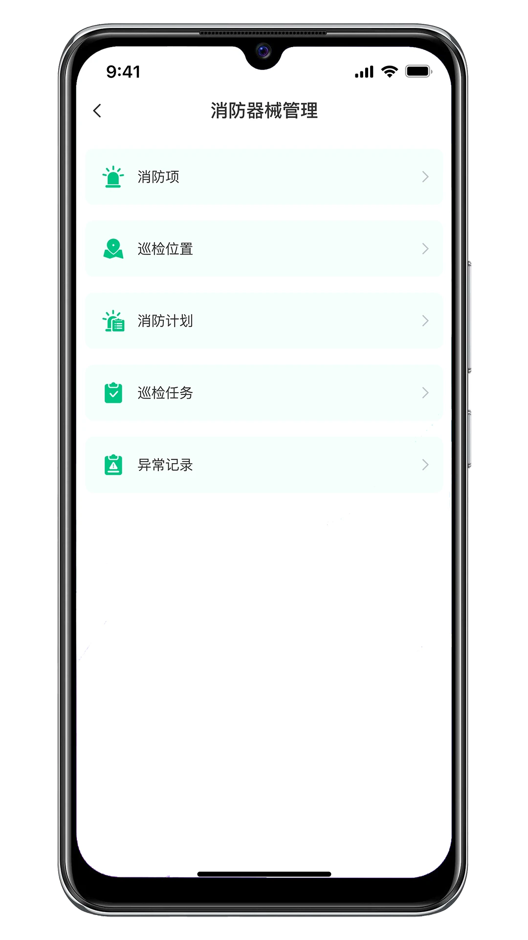 资源振农appv1.0.15 安卓版