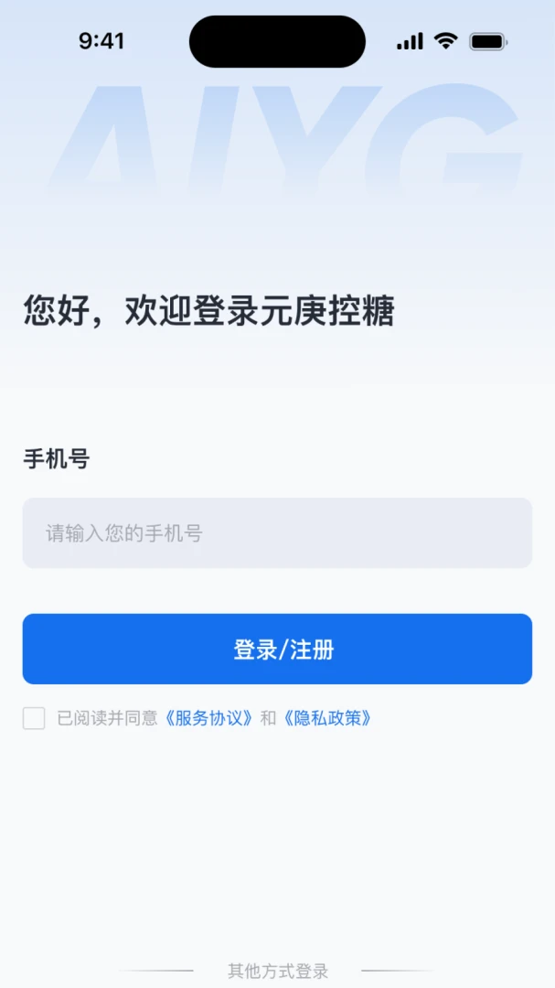 Ԫ������appv1.1.4 ��׿��