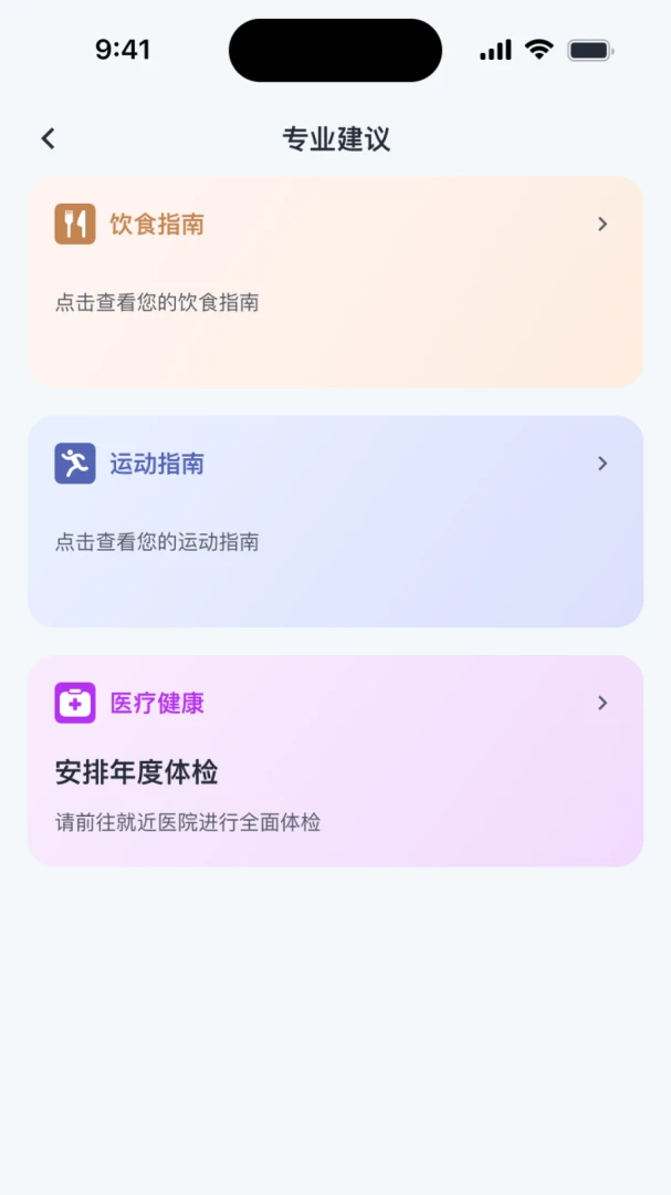 Ԫ������appv1.1.4 ��׿��