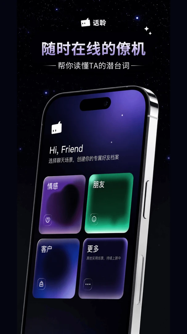 ����ai�ٷ�����v1.1.1 ��׿��