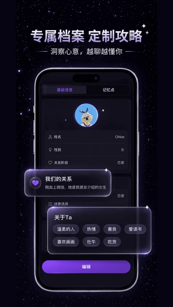 ����ai�ٷ�����v1.1.1 ��׿��
