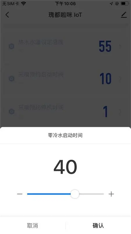 Kiturami Smart appv1.0.5 安卓版
