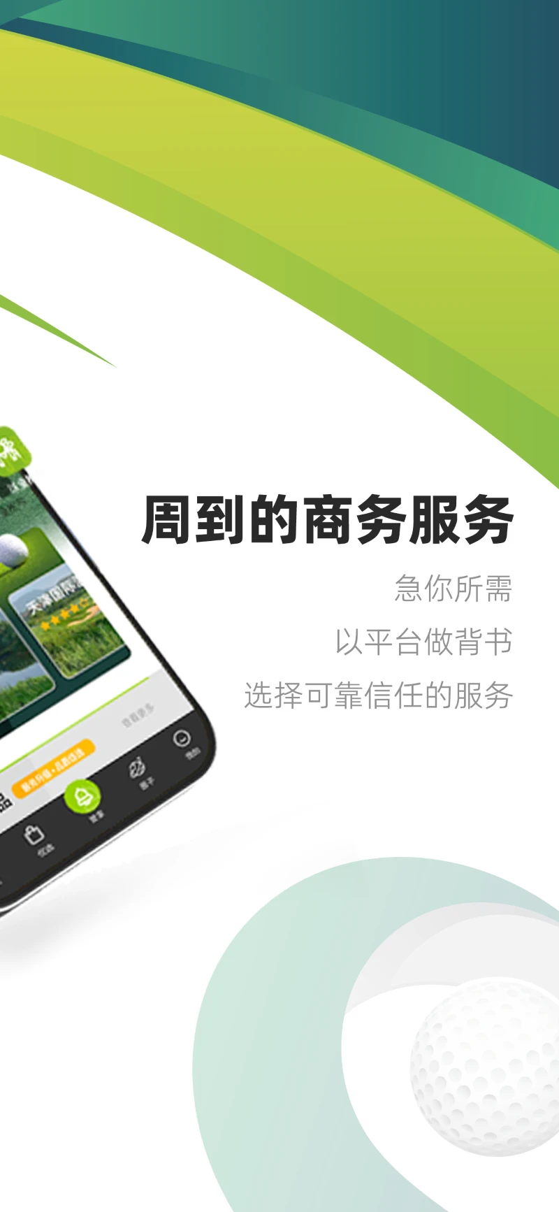 �ڷ�֮��app�ٷ�����v3.5.3 ��׿��