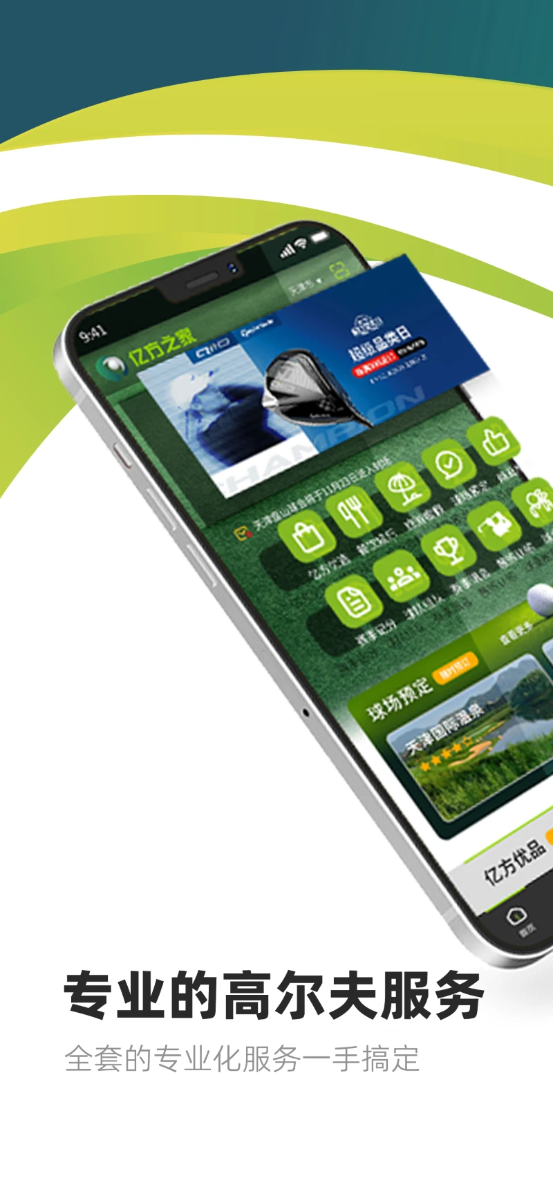 �ڷ�֮��app�ٷ�����v3.5.3 ��׿��