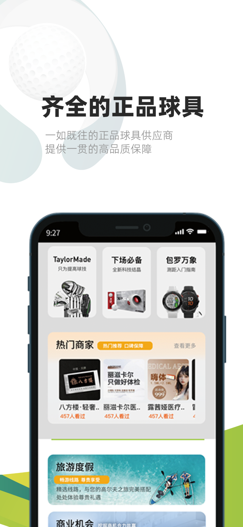 �ڷ�֮��app�ٷ�����v3.5.3 ��׿��