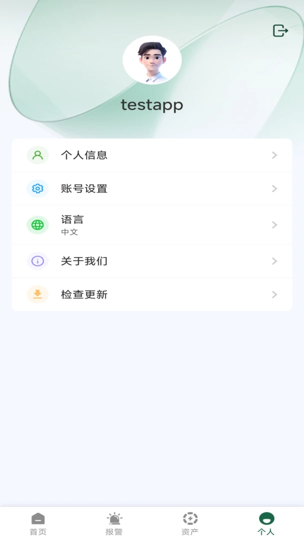Ronds appv1.3.1 安卓版