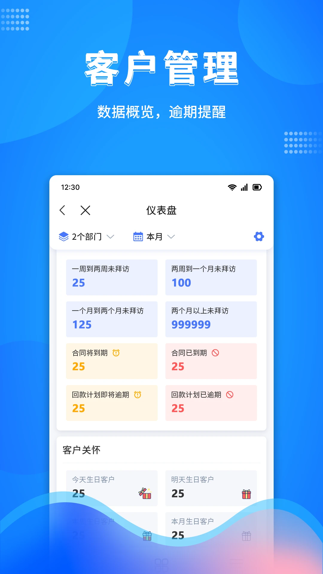 万弓企服appv0.2.40 安卓版