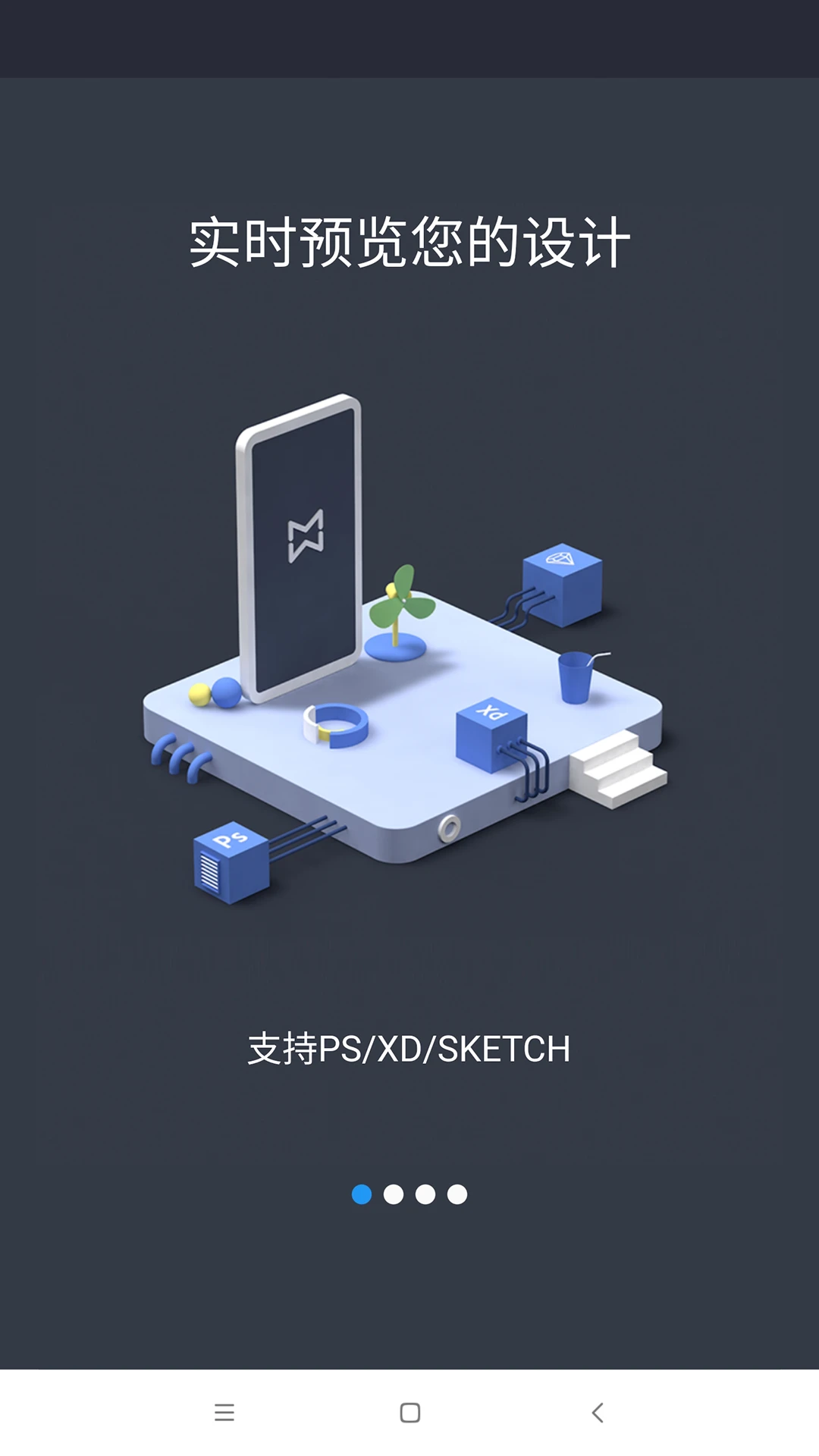 Design Mirror appv3.0.12 安卓版