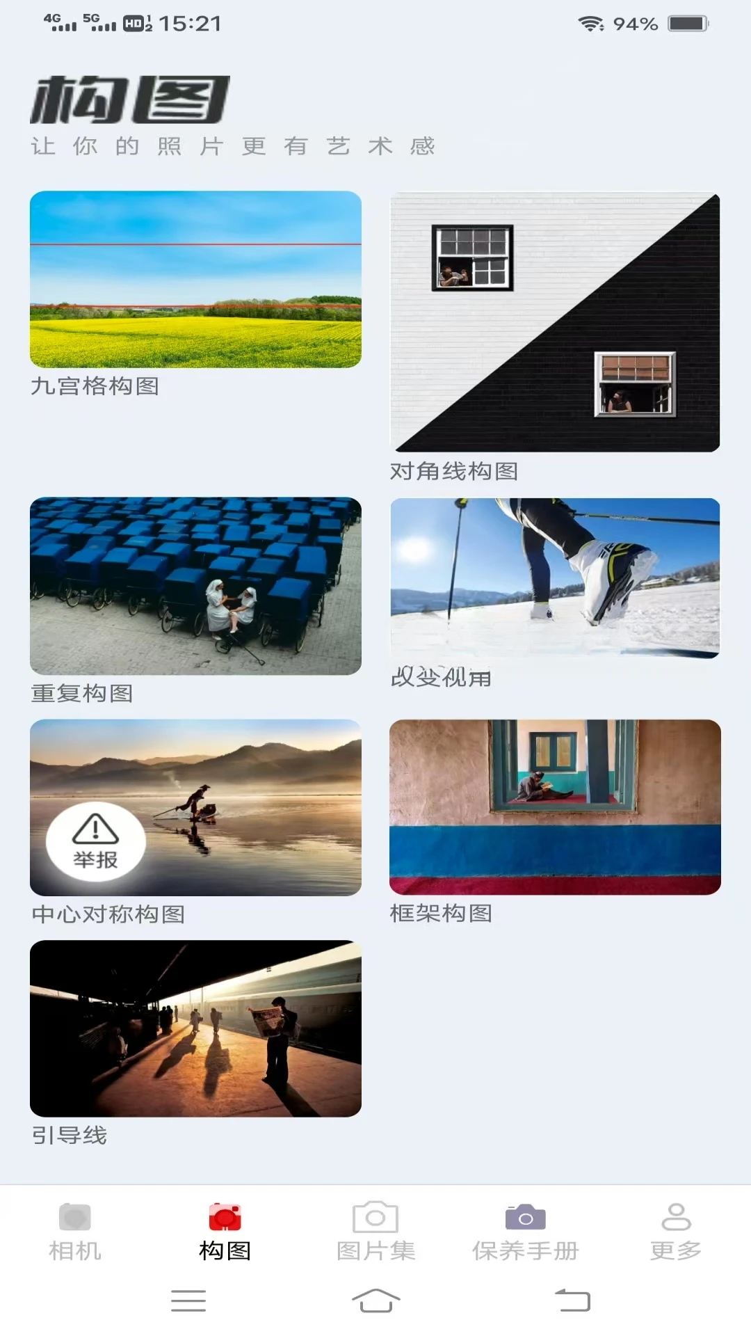 云熙相机官方下载v3.8.0.2 安卓版