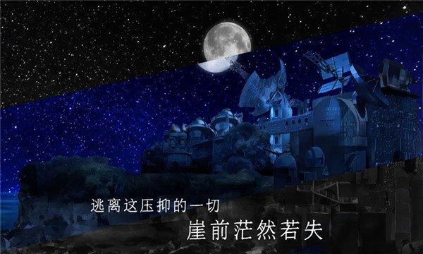 青箱完整安卓版(Qing Xiang Preview)v0.9.2 官方版