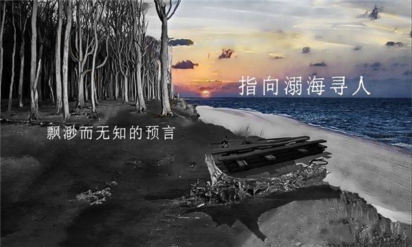 青箱完整安卓版(Qing Xiang Preview)v0.9.2 官方版