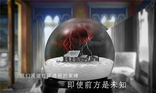 青箱完整安卓版(Qing Xiang Preview)v0.9.2 官方版