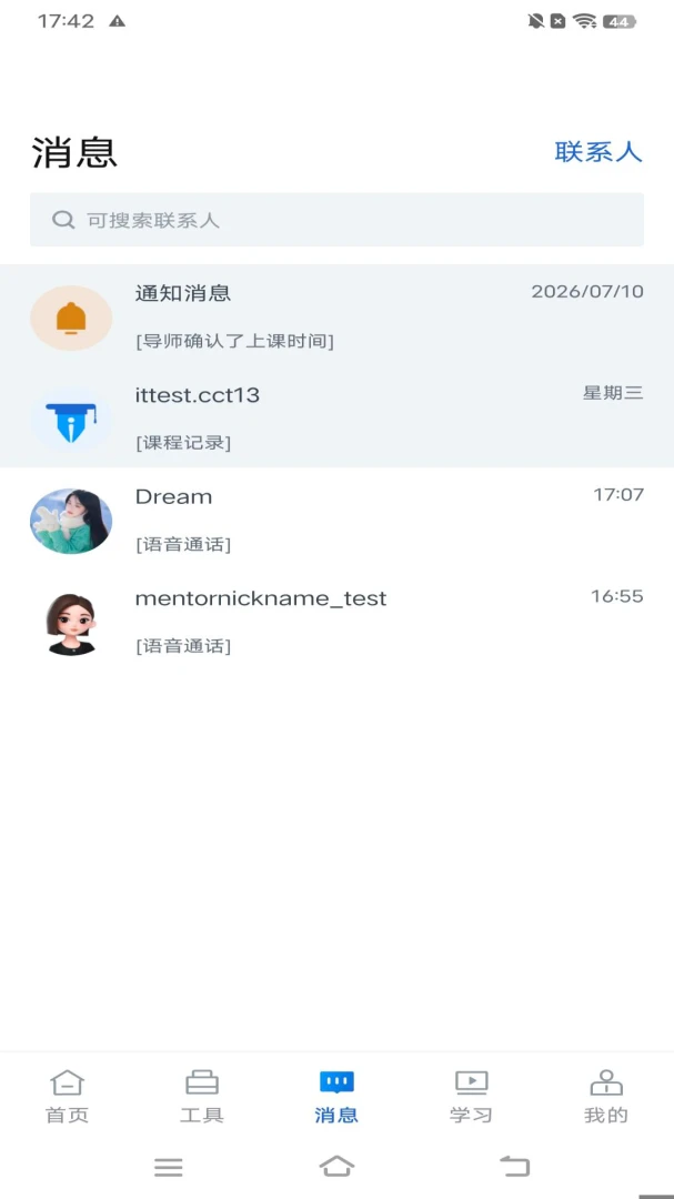 DBCְ��appv2.0.7 ��׿��