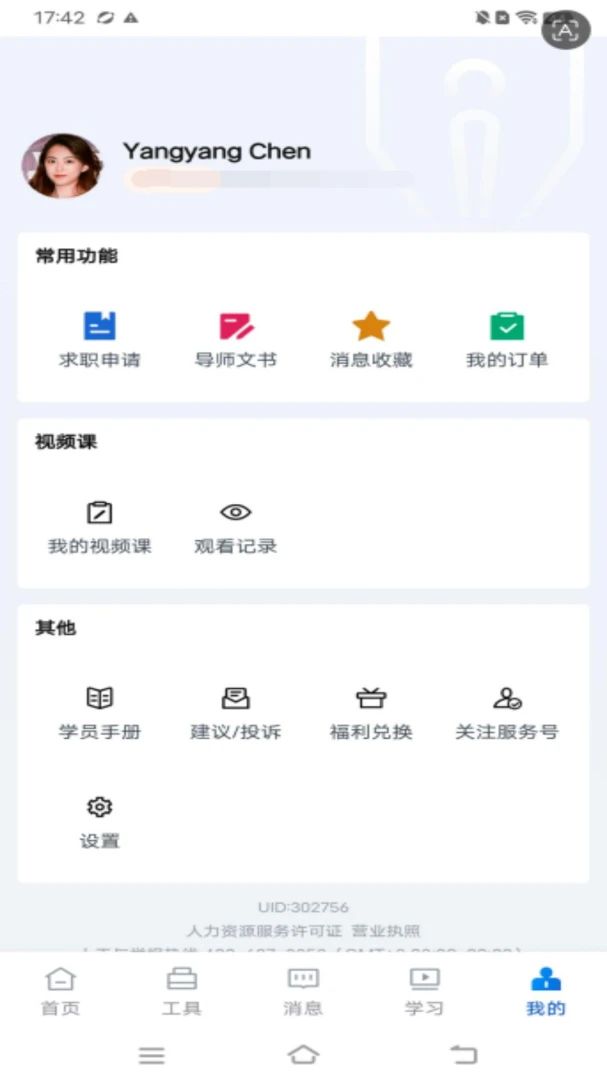 DBCְ��appv2.0.7 ��׿��