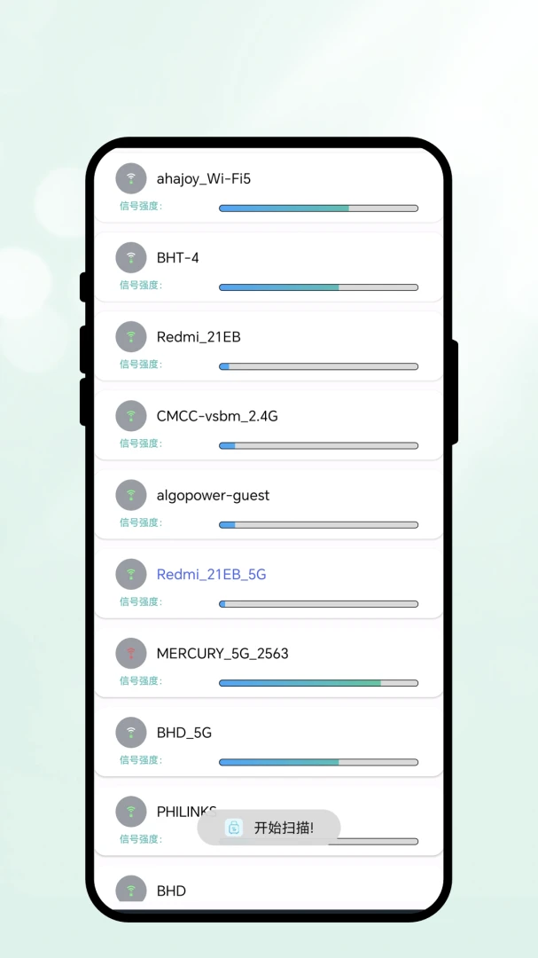智能省流appv1.0.1 安卓版