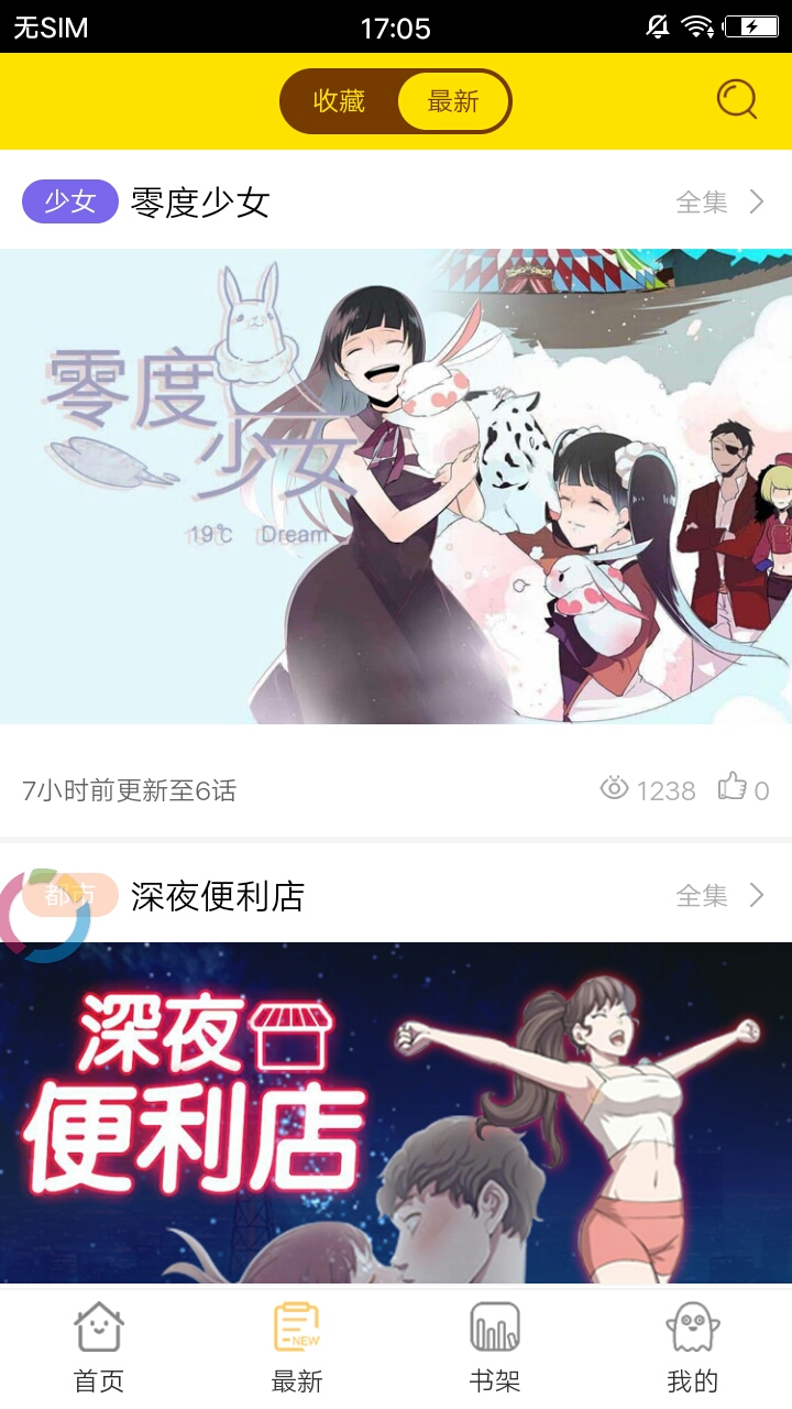 猫修app手机版 上门维修软件 下载安装教程