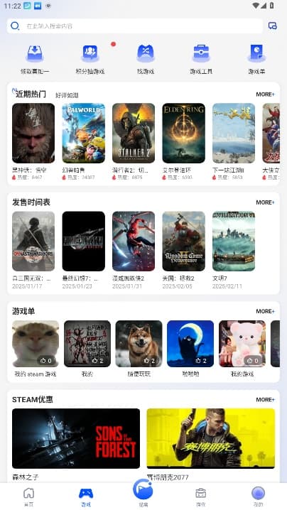 猫修app手机版 下载 靠谱吗 用户评价