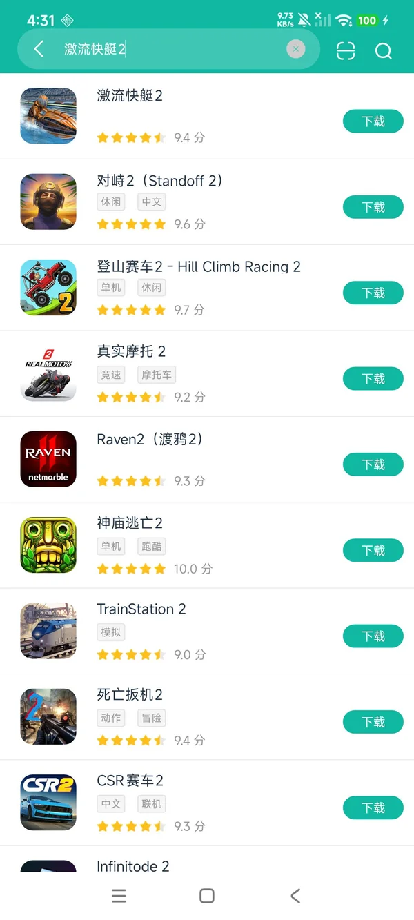 ������ͧ2���ʰ����������ذ�װ����ͼ��
