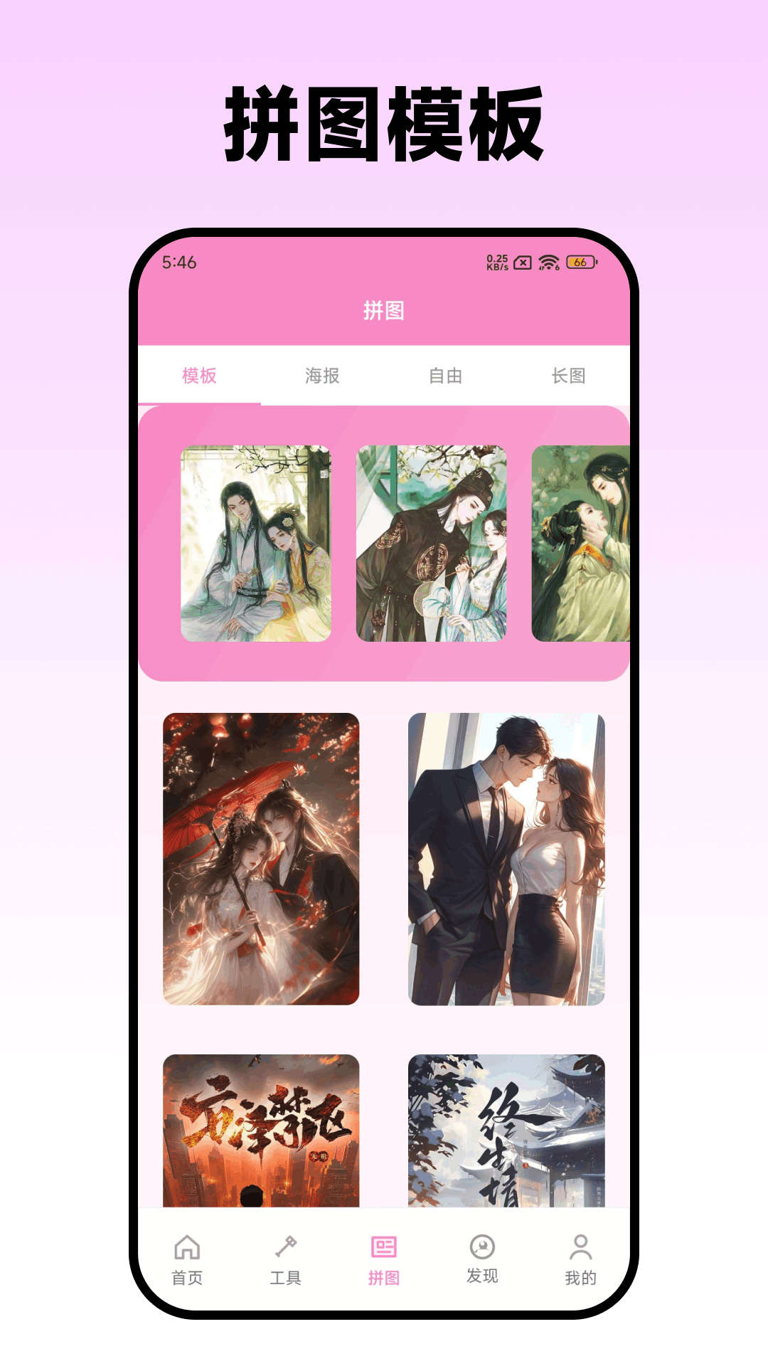 波点拼图appv1.2.1 安卓版