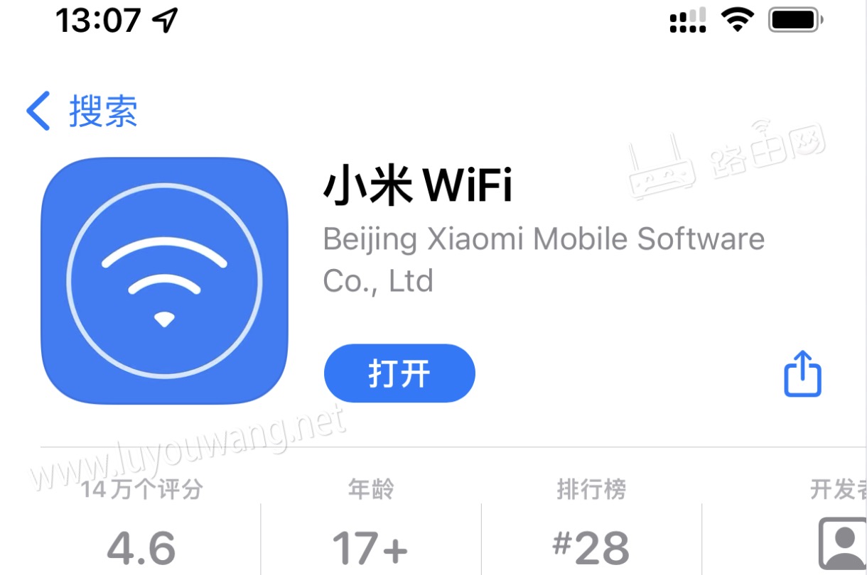 小米wifi下载app官方版安装教程配图