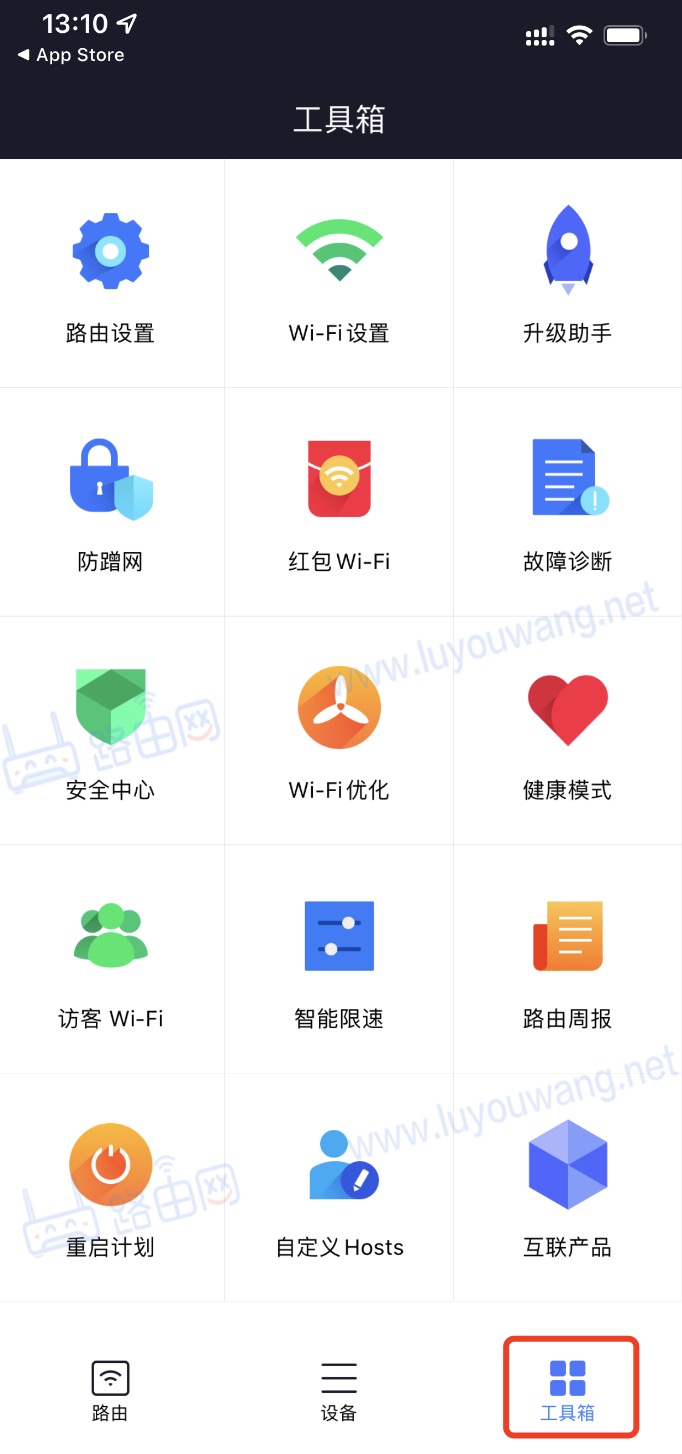 小米wifi下载app路由器管理界面功能介绍