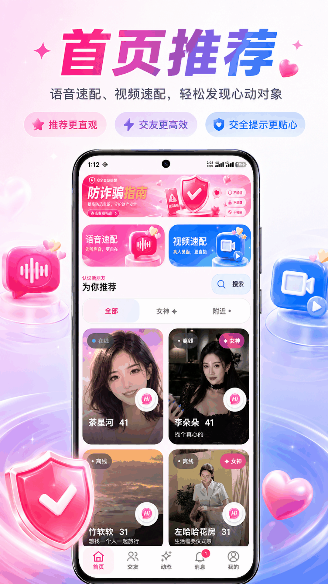 �延appv1.3.0 ��׿��