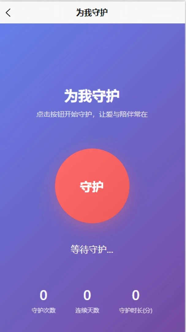 feelmo appv26426.824 安卓版