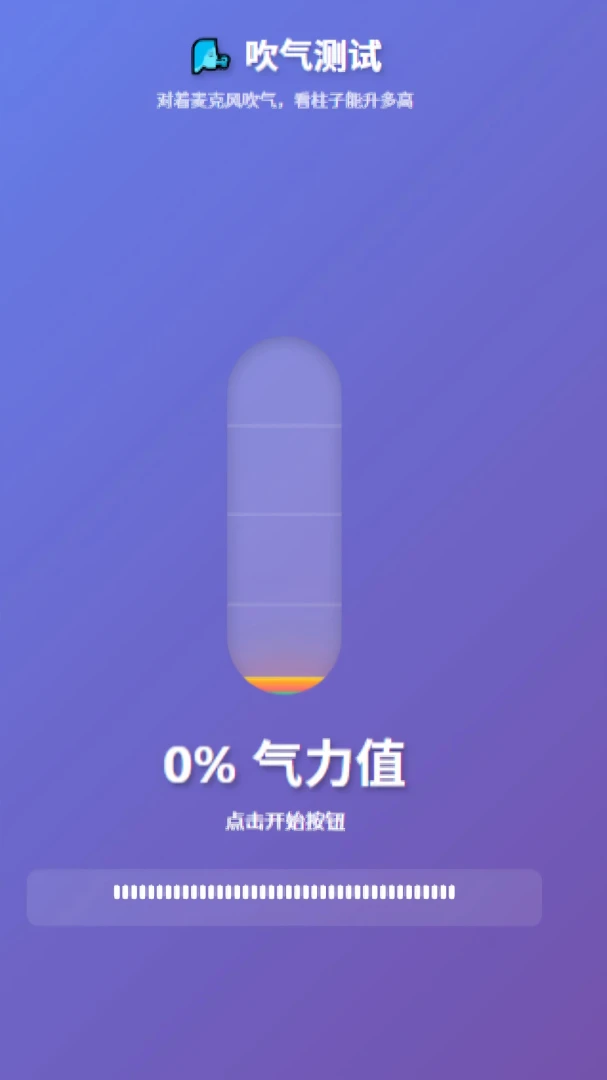 feelmo appv26426.824 安卓版