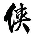 ��ӹȺ���������񵶹ٷ���v0.50 ��Ѱ�