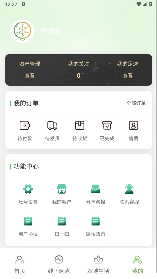 ���Ȧappv1.0.2 ��׿��
