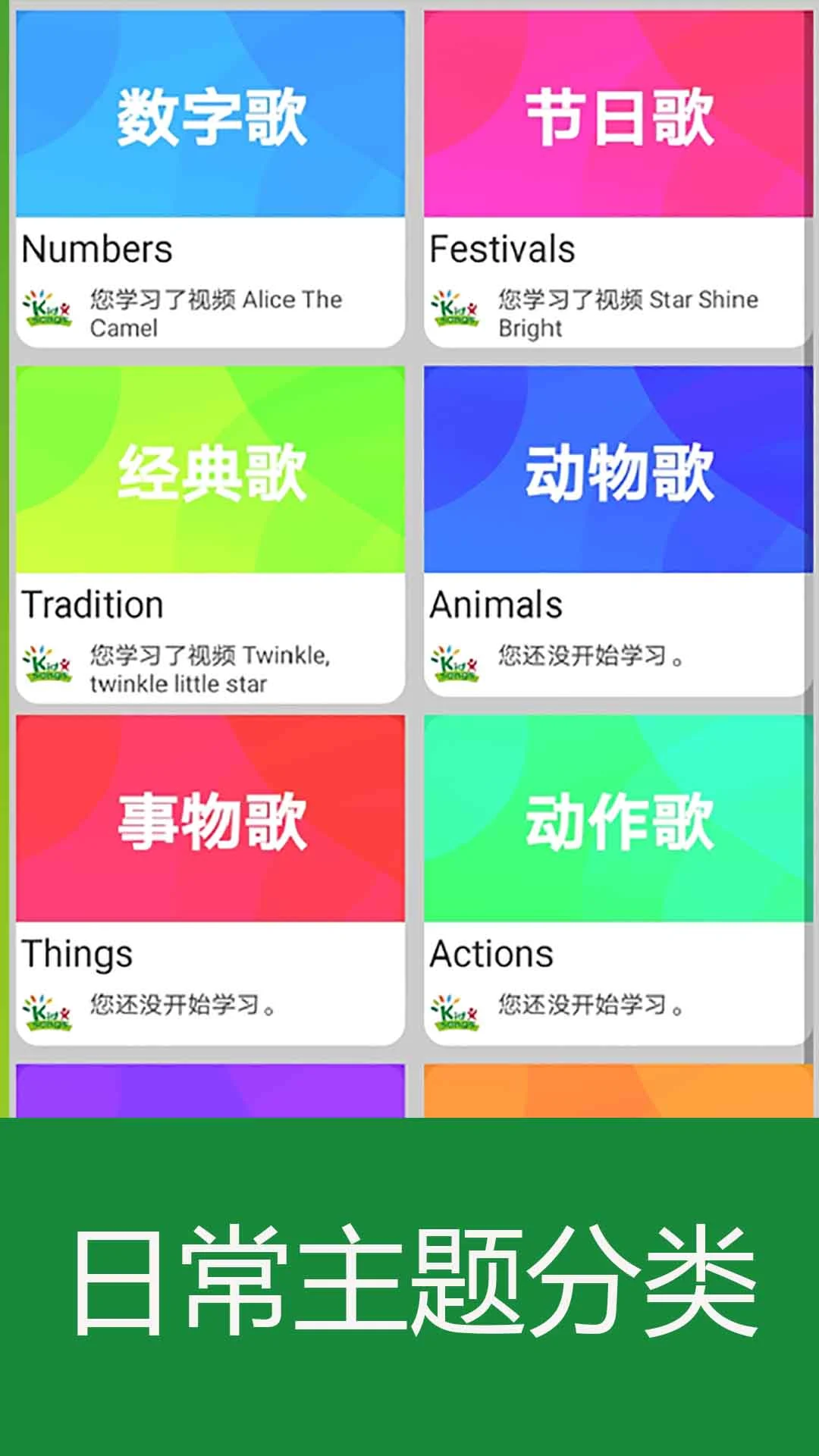 ����Ӣ����軶��ѧappv1.0.12 ��׿��