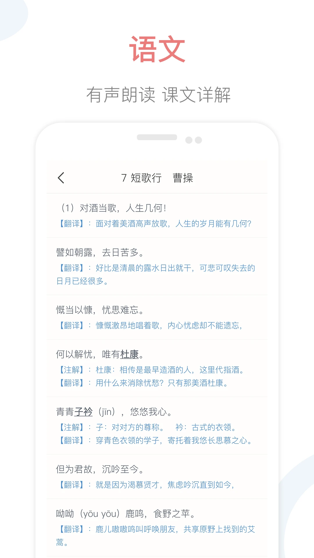 掌上高中app免费下载v2.6 安卓版