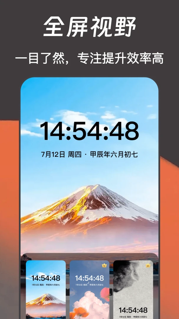 ����ʱ�ӹٷ�����v3.6.6 ��׿��