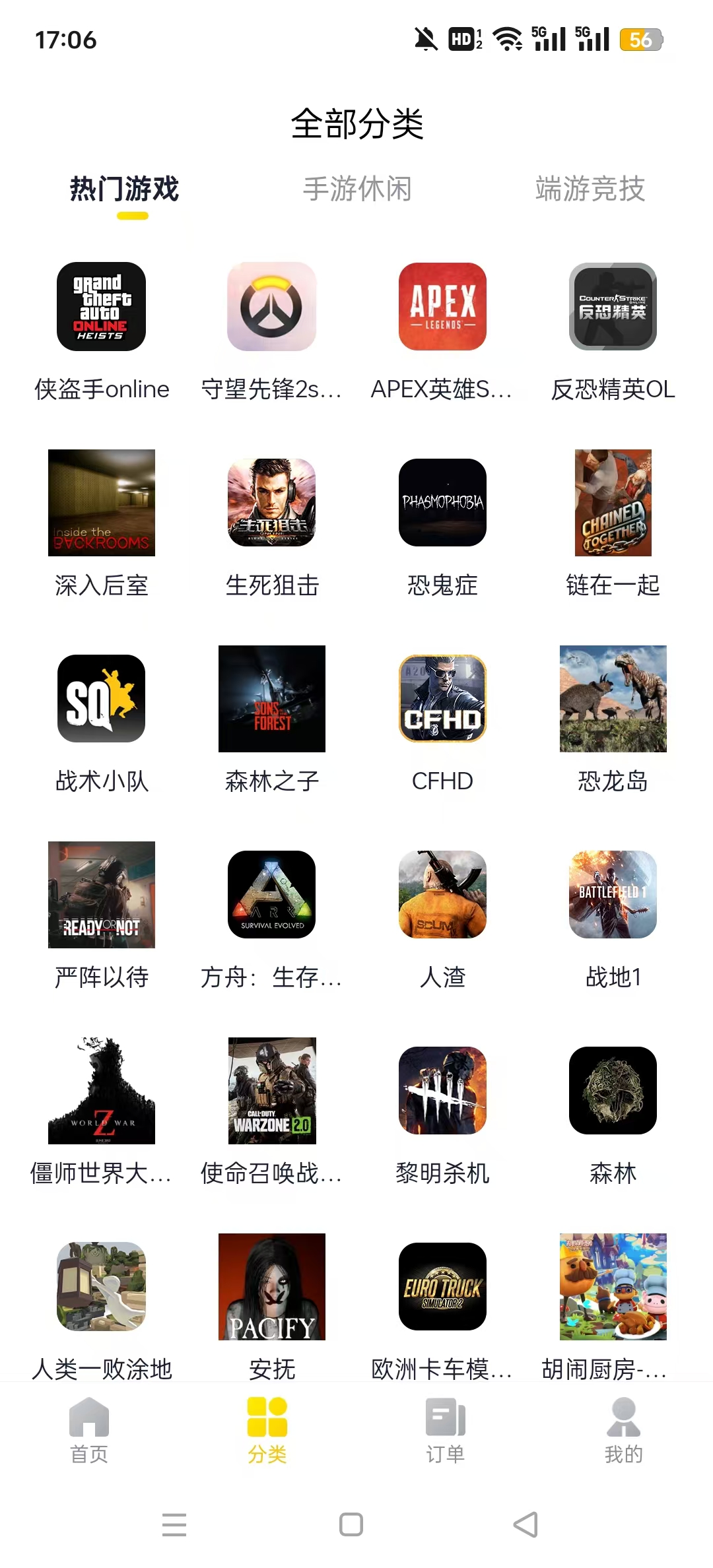 ����ָOA appv1.5.6 ��׿��