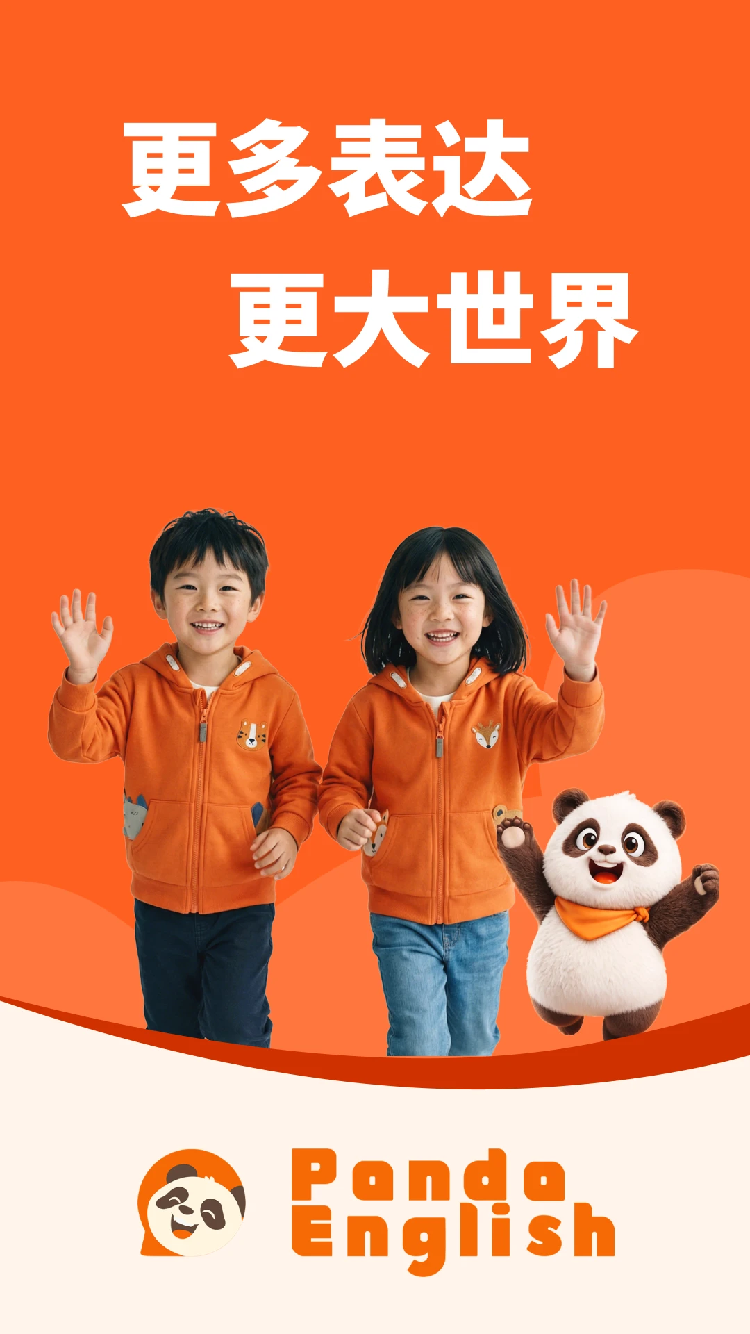 Panda English for Student appv1.0.1 ��׿��