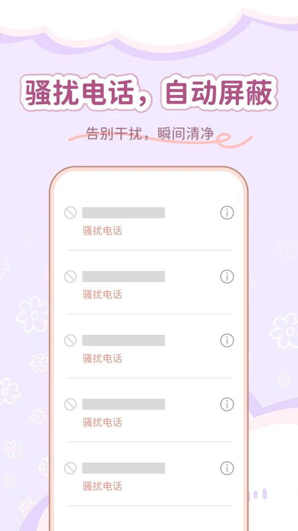 已读不回appv1.0.9 安卓版