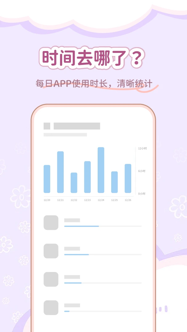 已读不回appv1.0.9 安卓版