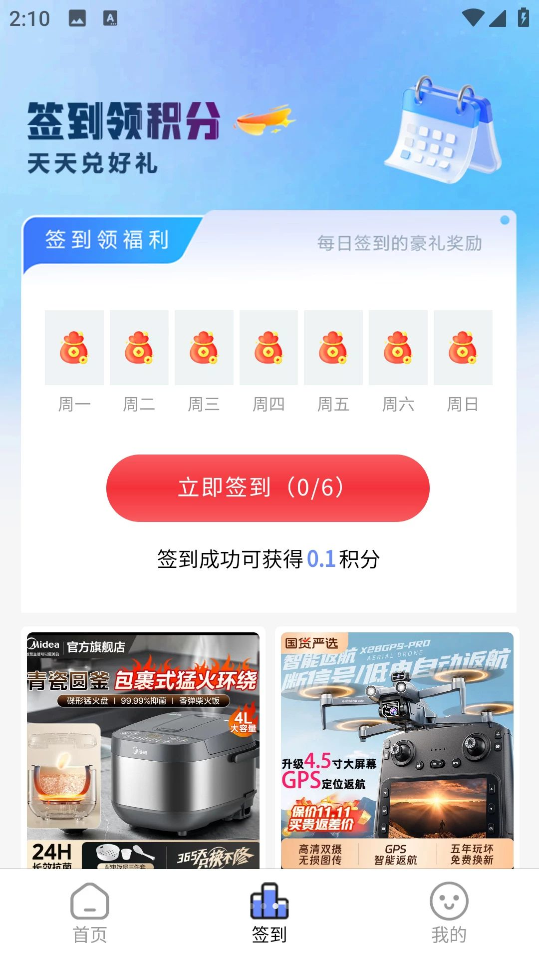������ѡappv3.0.0 ��׿��