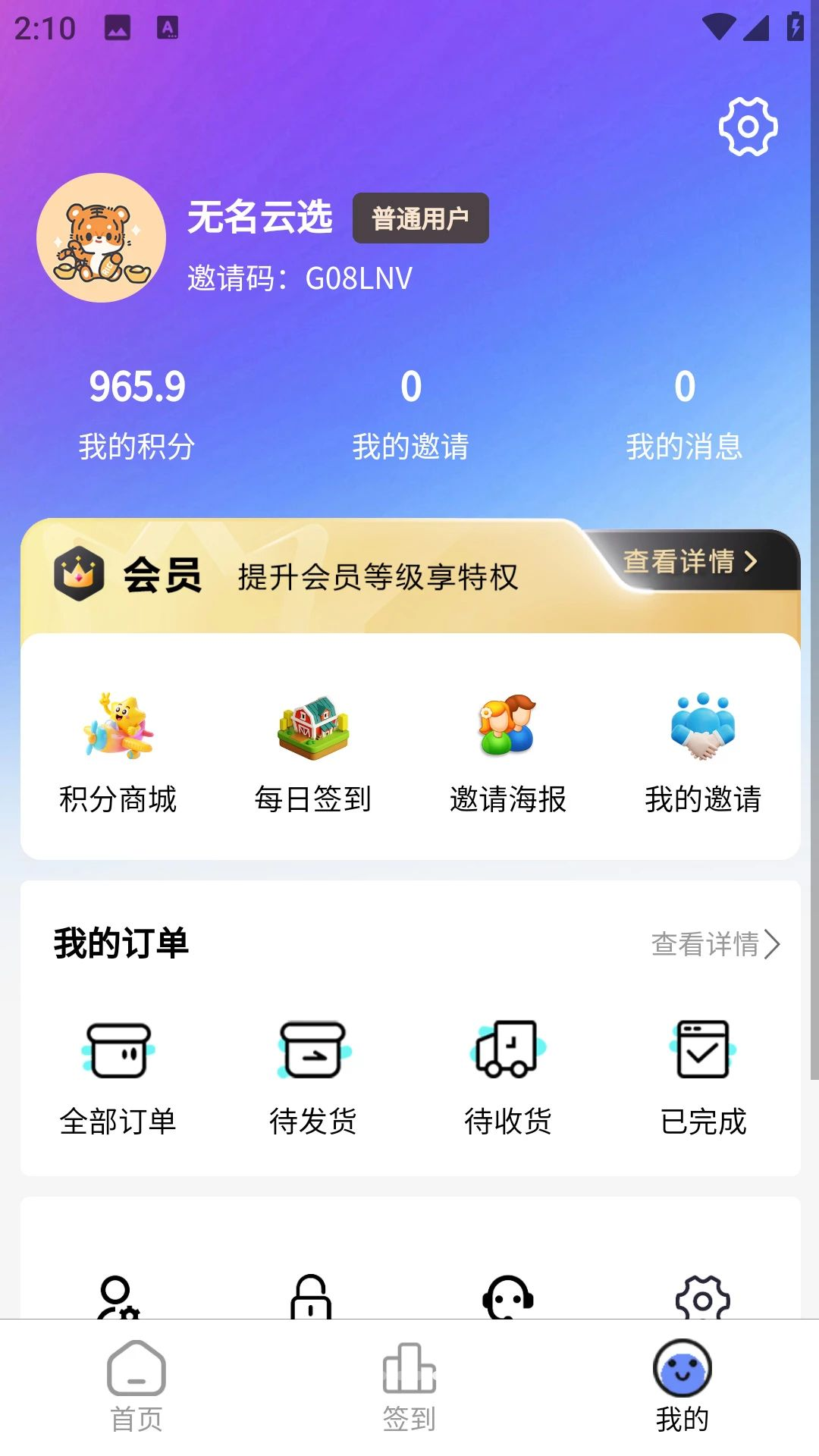 ������ѡappv3.0.0 ��׿��