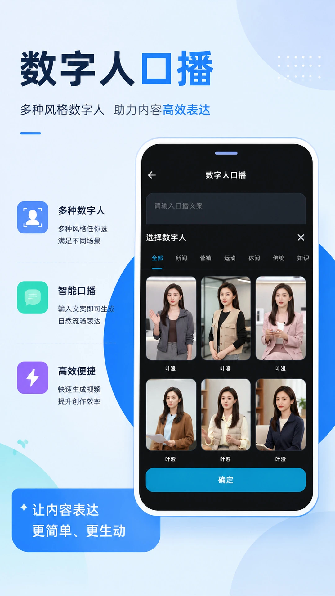 剪单appv1.0.4 安卓版
