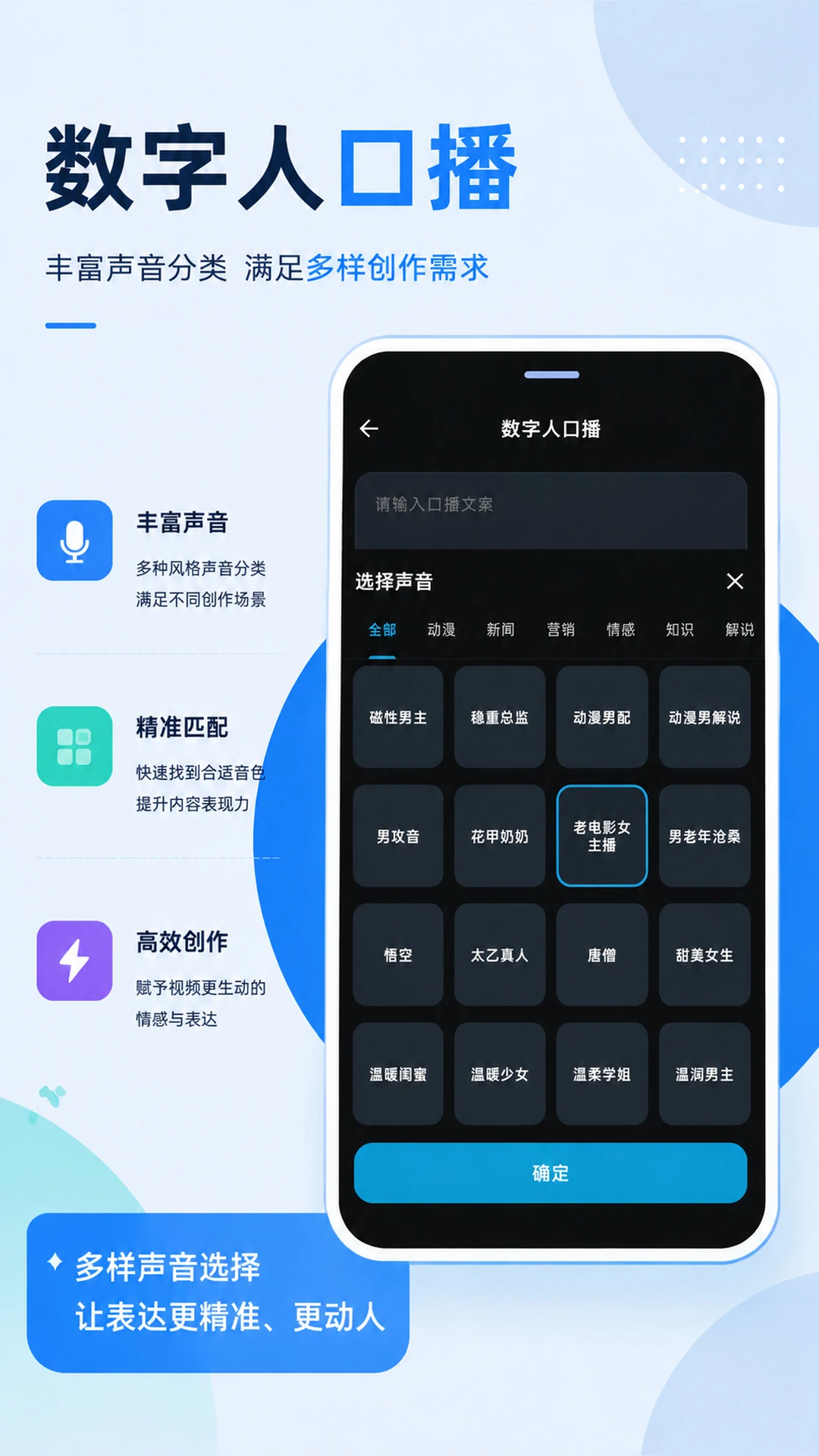 剪单appv1.0.4 安卓版