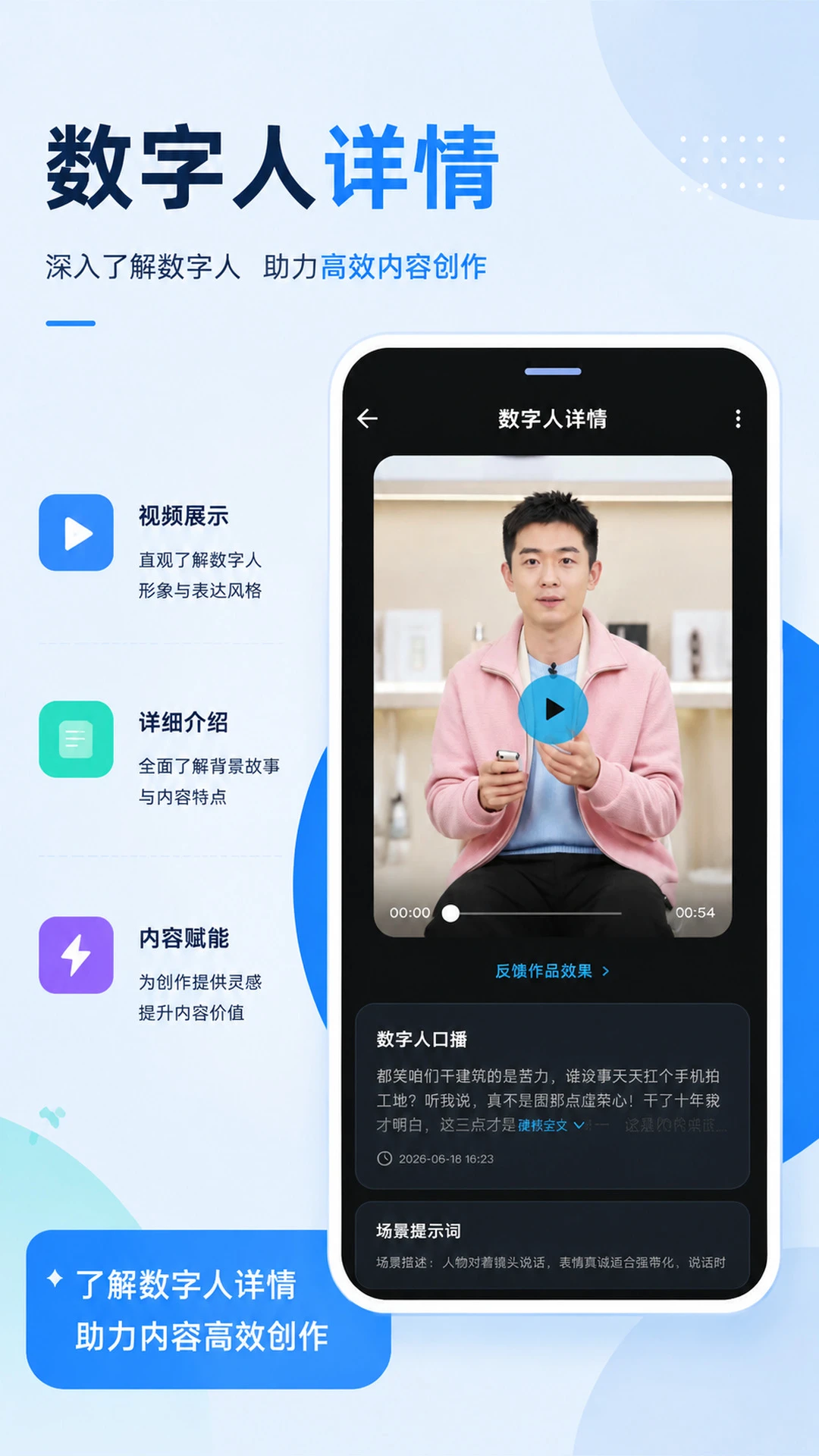 剪单appv1.0.4 安卓版