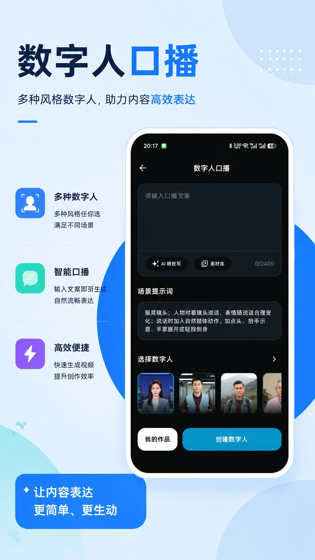 剪单appv1.0.4 安卓版