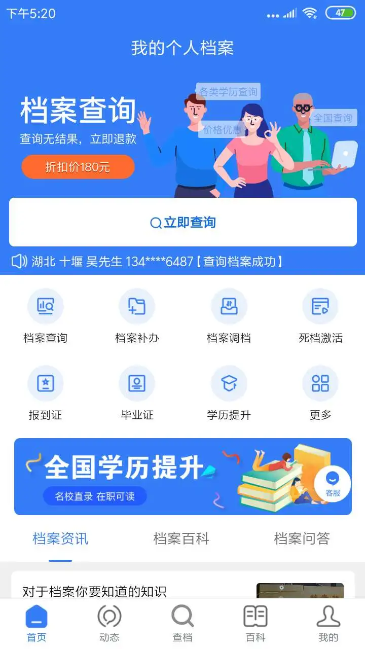 �ҵĵ���appv1.4.1 ��׿��
